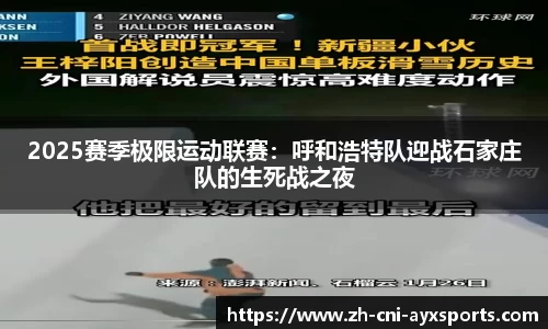 爱游戏官方网站