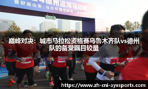 爱游戏官方网站