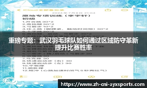 爱游戏官方网站