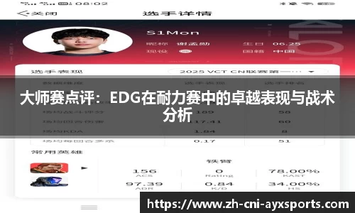 爱游戏官方网站