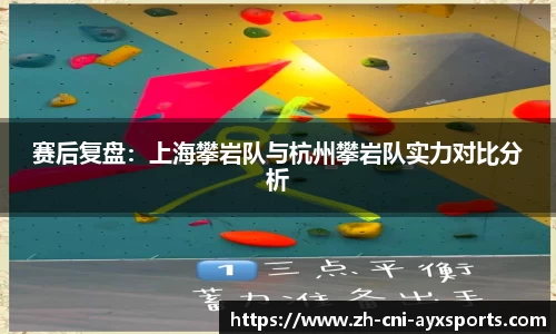 爱游戏官方网站