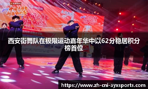 爱游戏官方网站